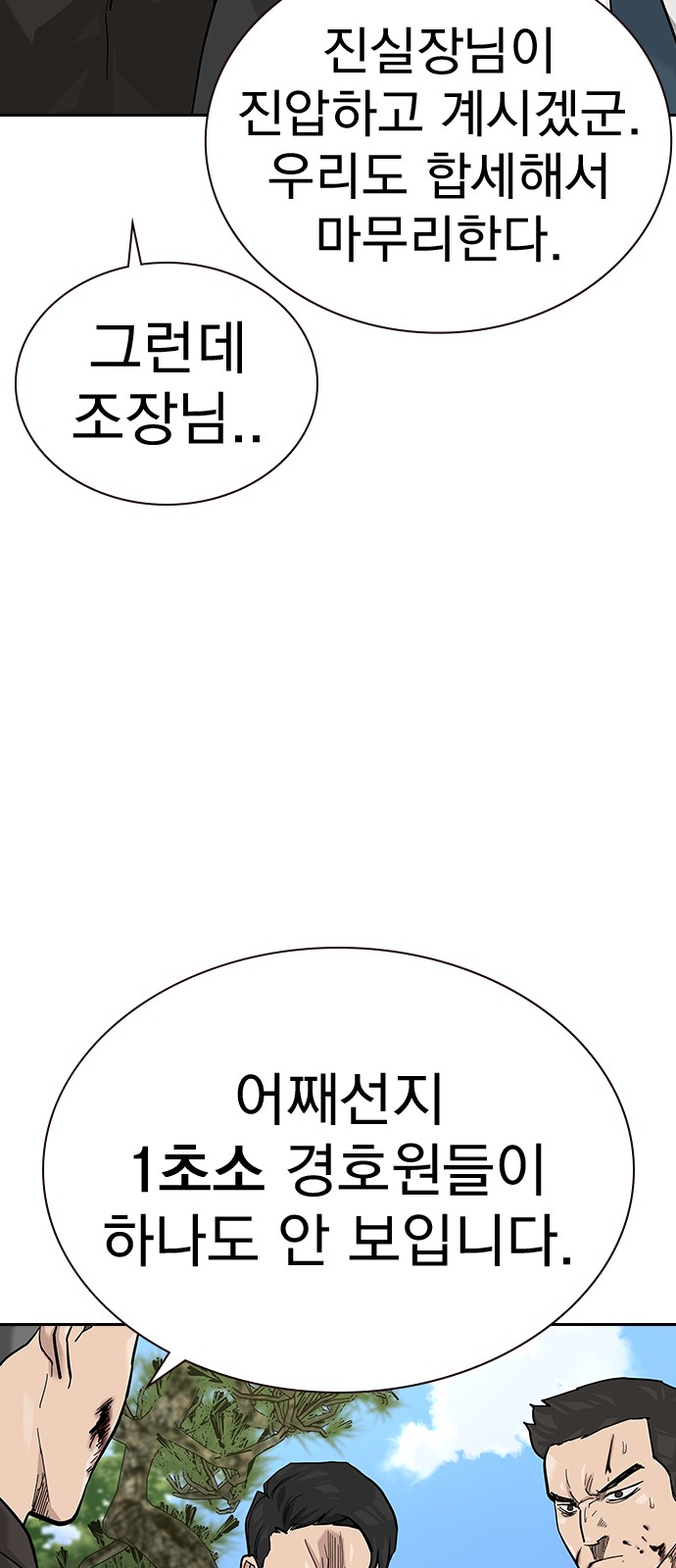 86 페이지