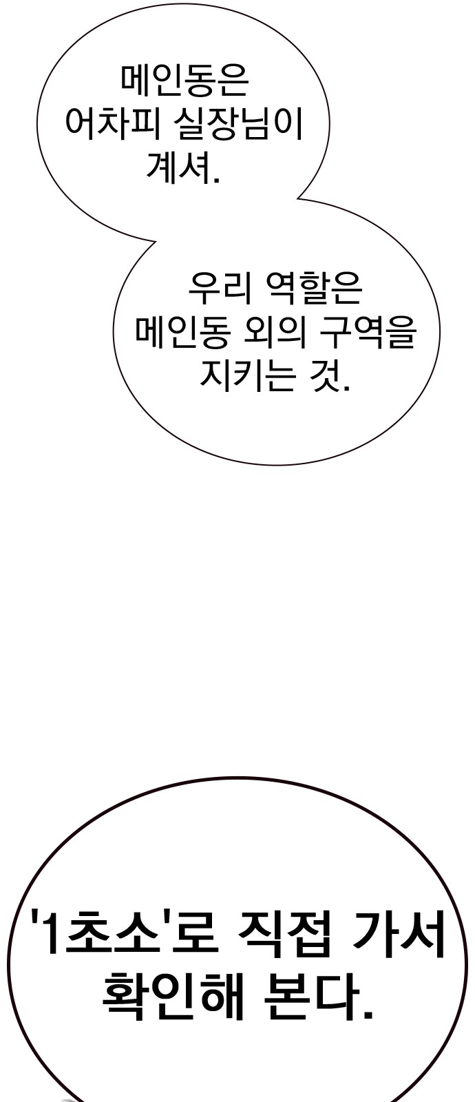 89 페이지