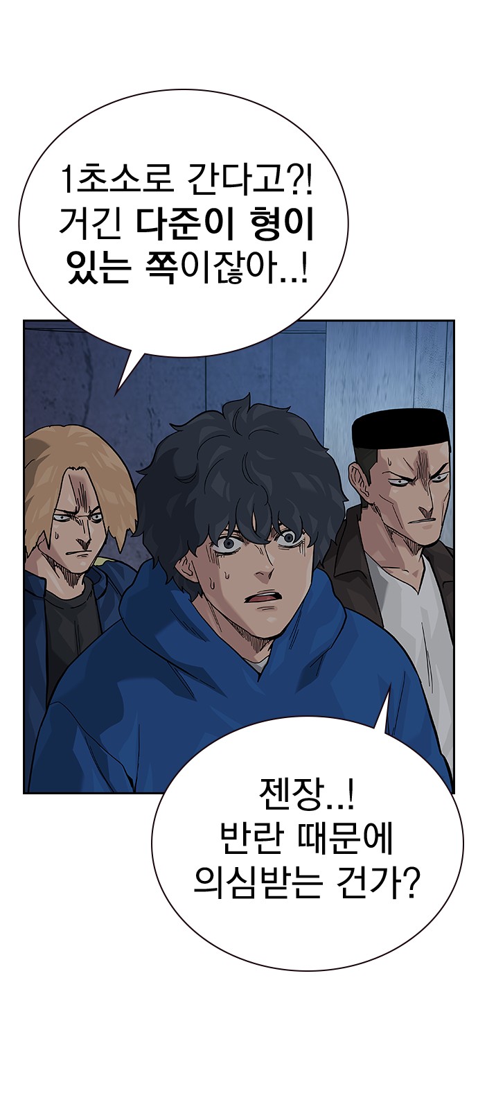 91 페이지