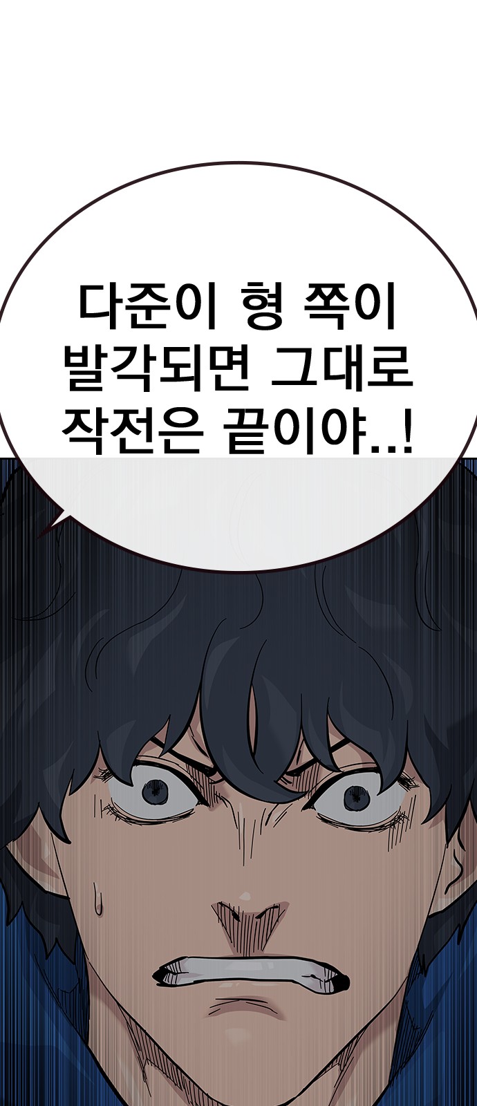 92 페이지
