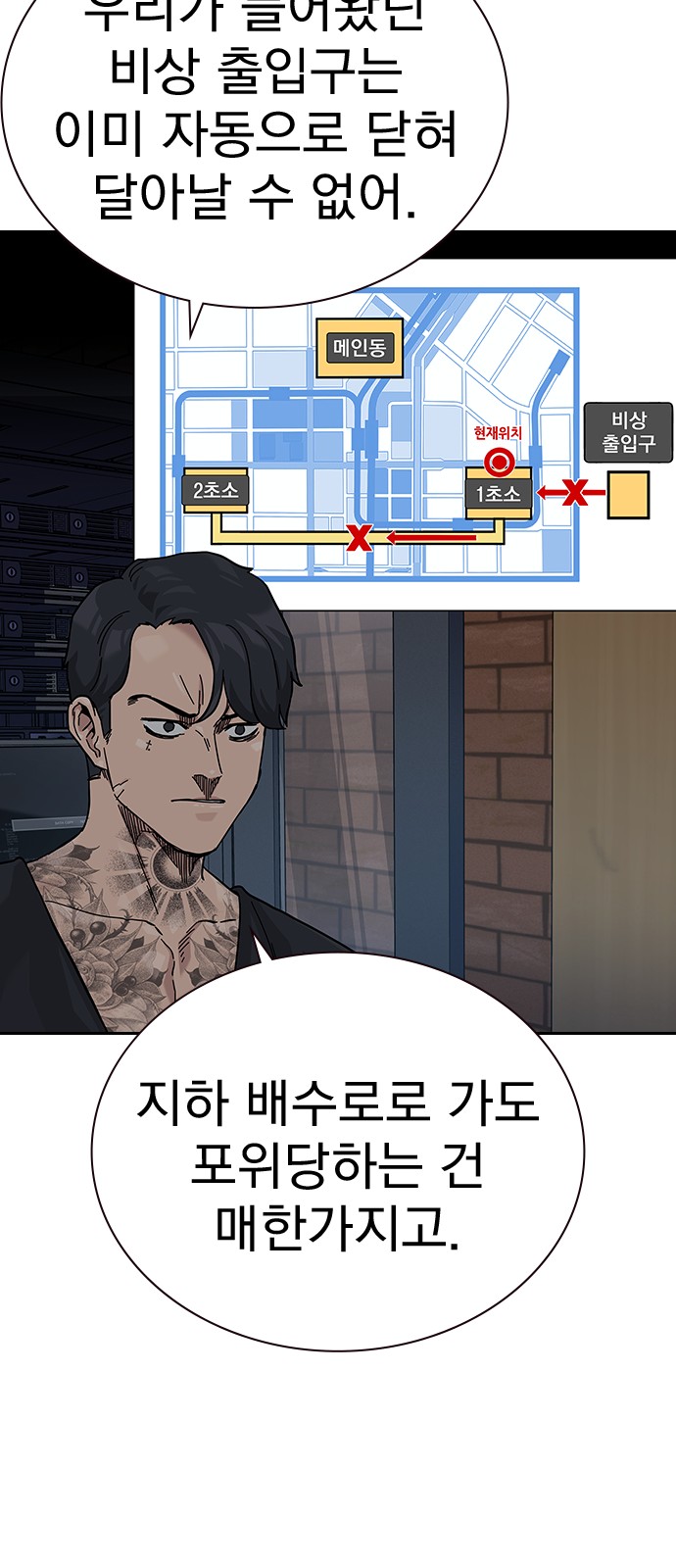 98 페이지