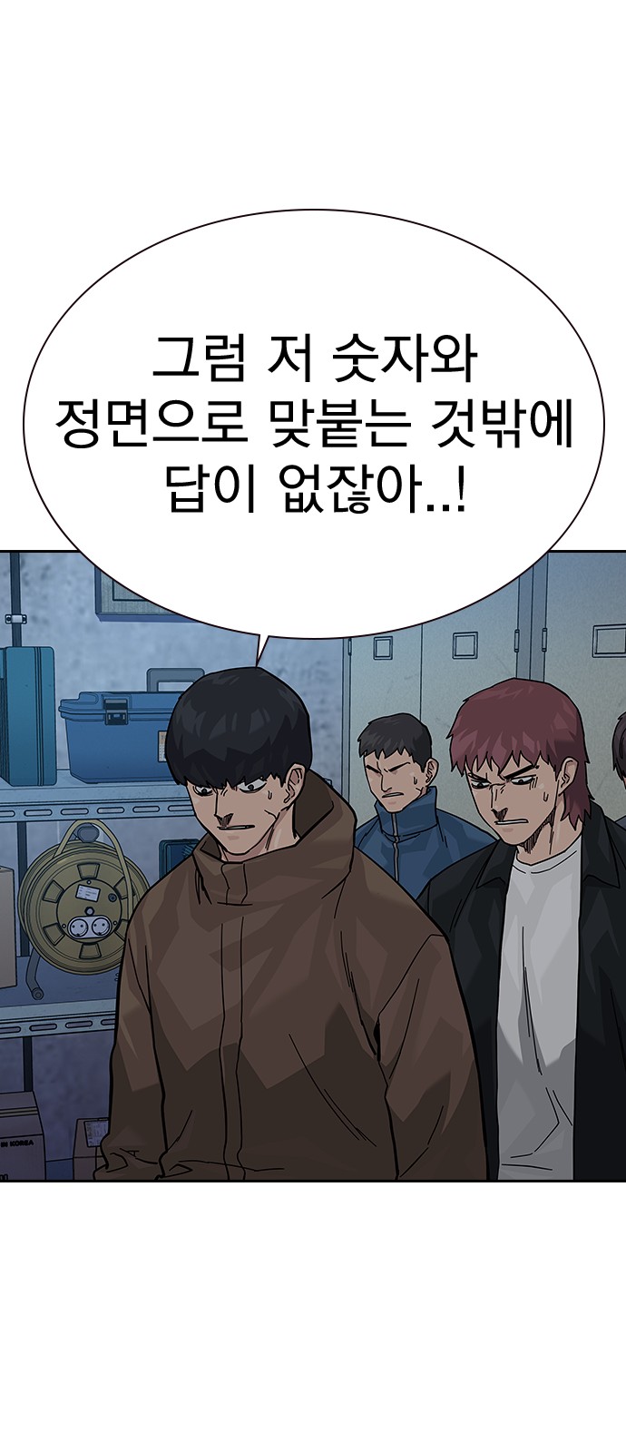 99 페이지