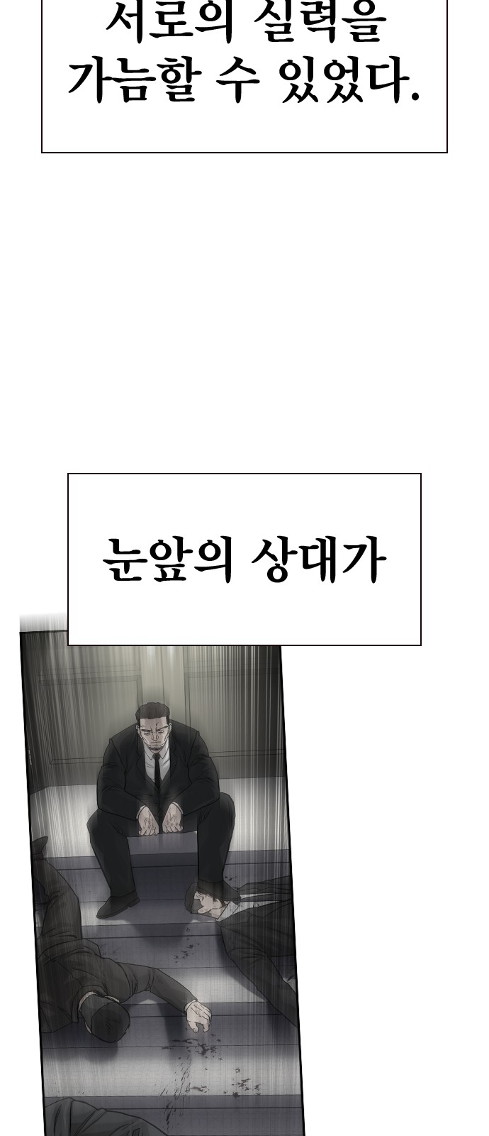 102 페이지