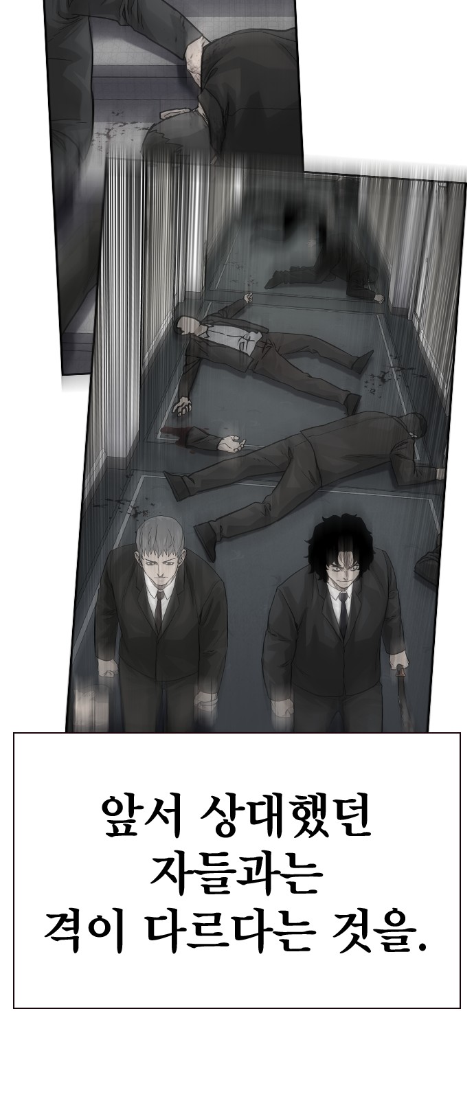 103 페이지