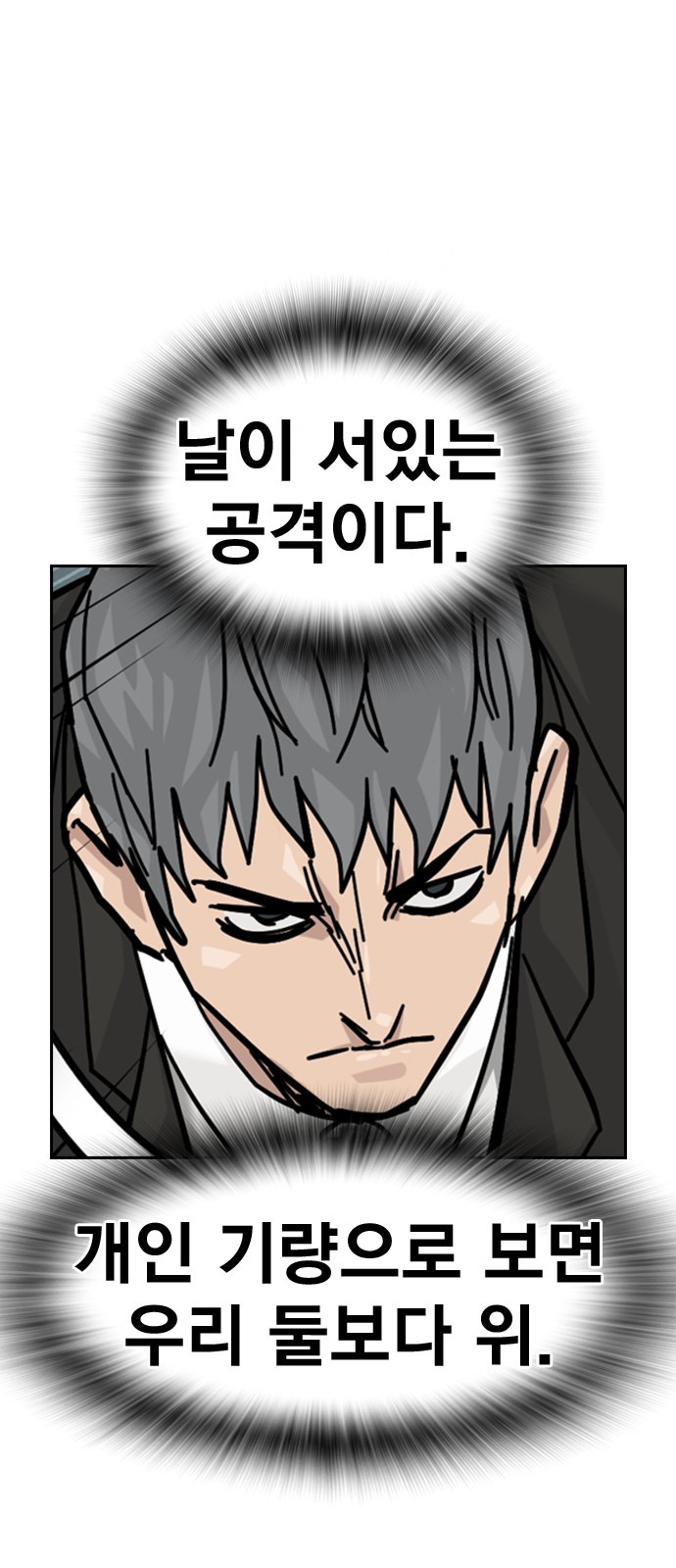 104 페이지