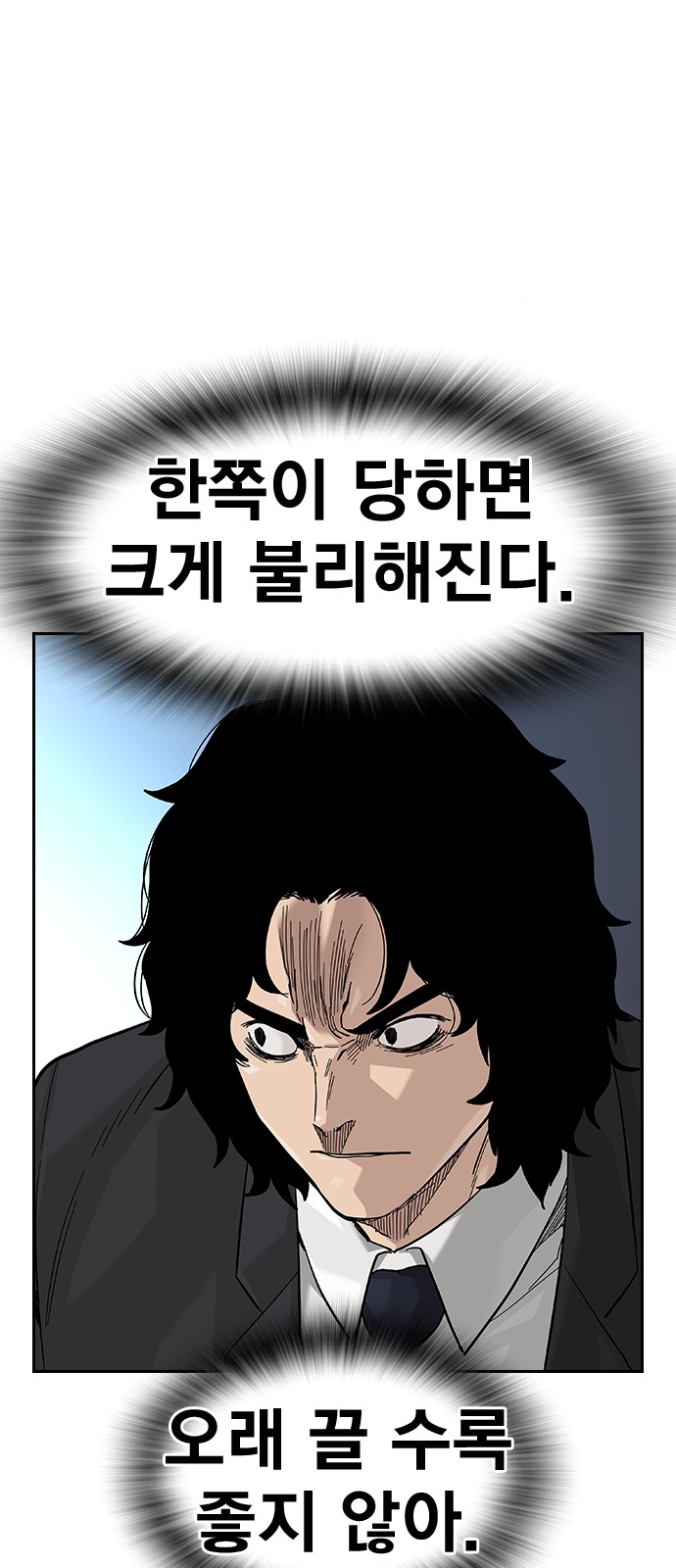 105 페이지