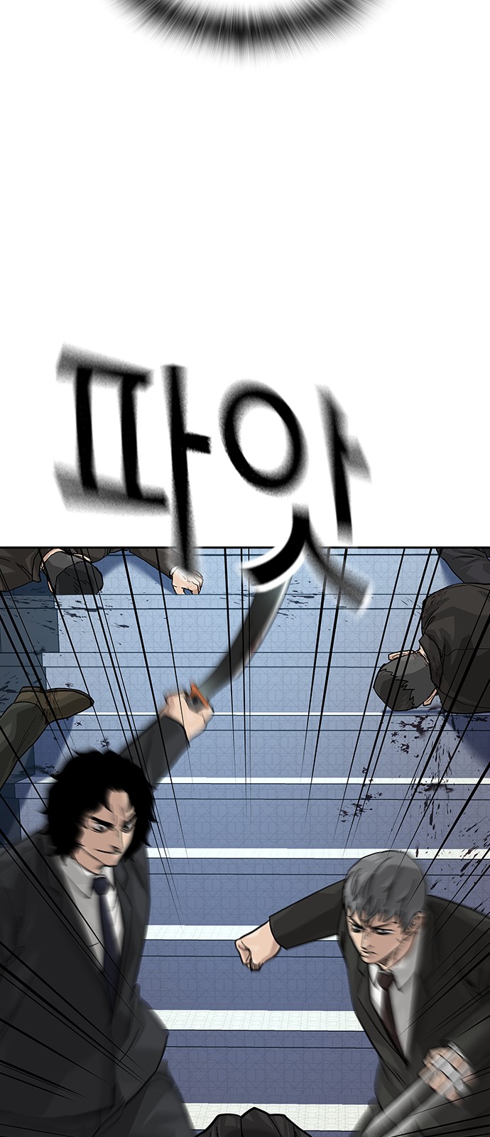 106 페이지