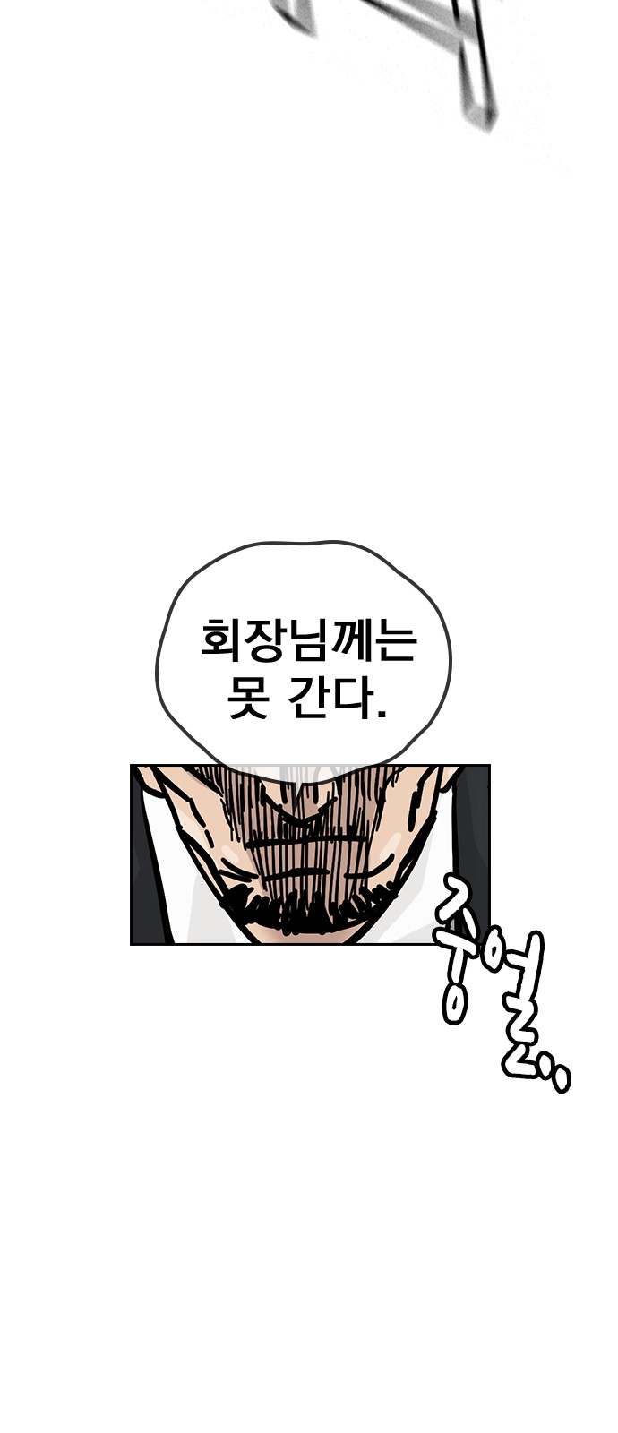 112 페이지