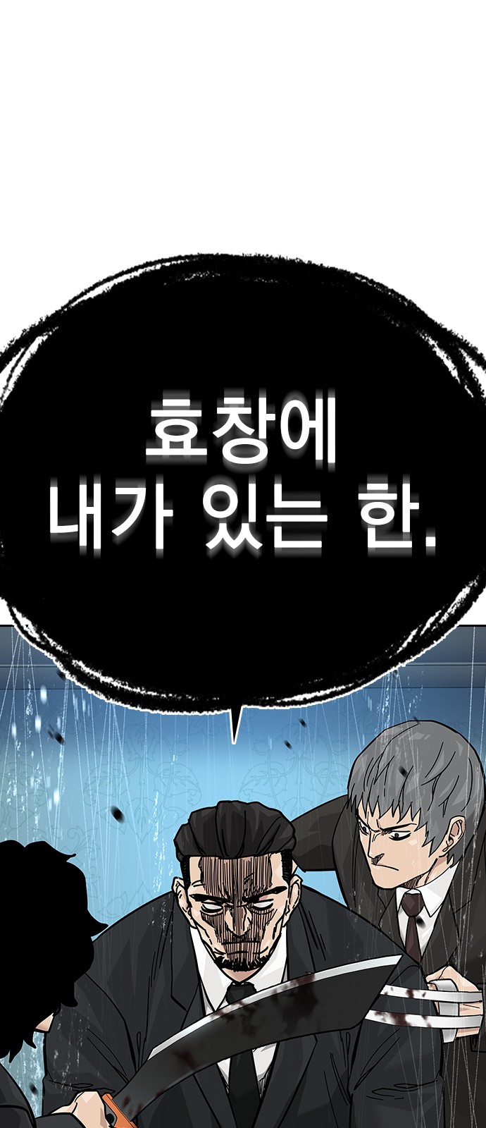 113 페이지