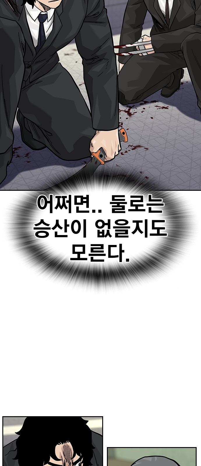 120 페이지
