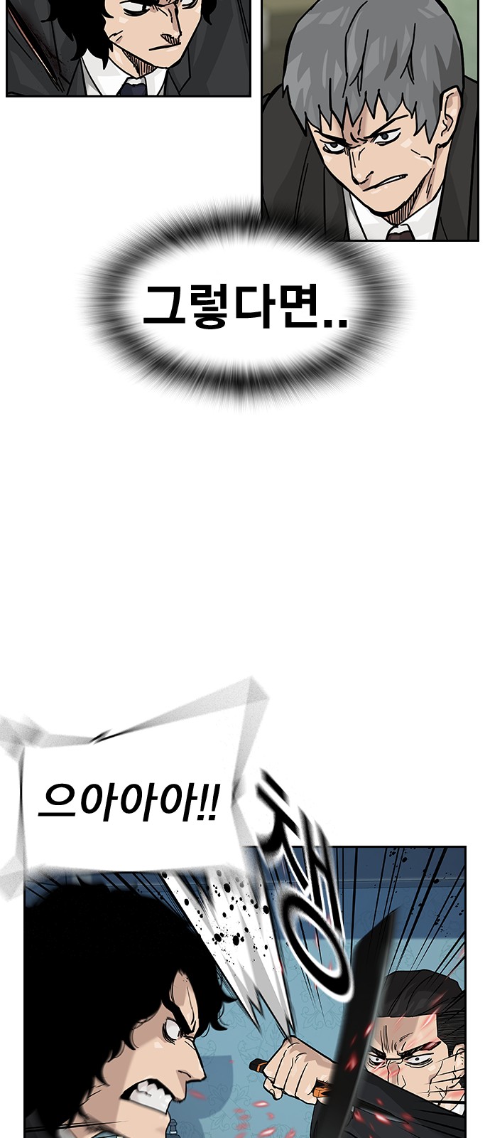 121 페이지