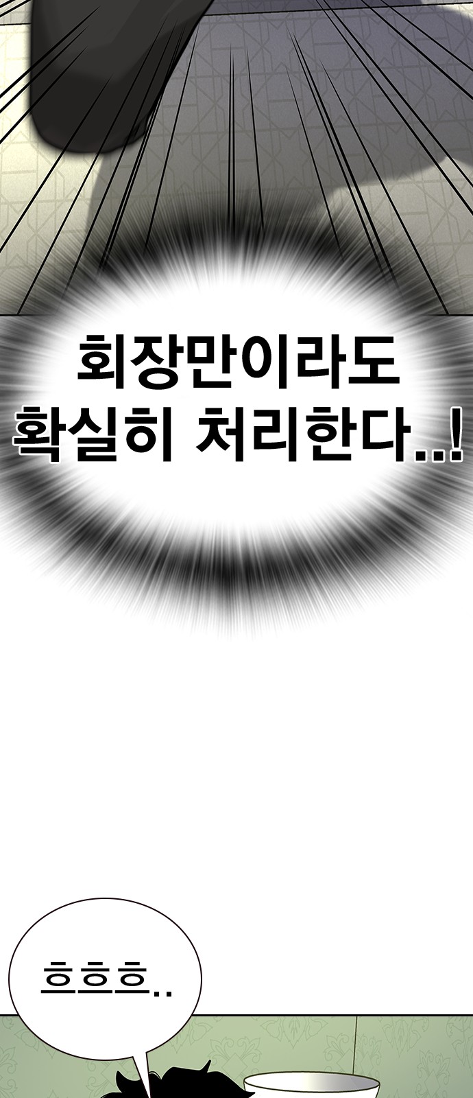 124 페이지