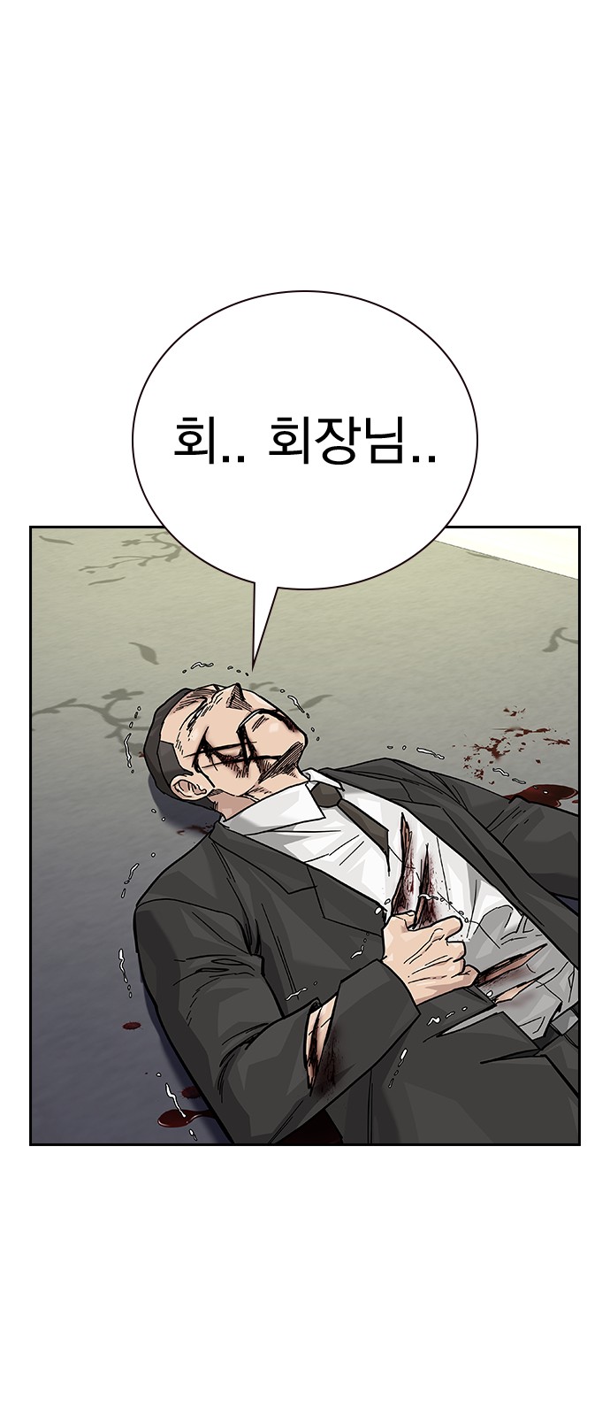 127 페이지