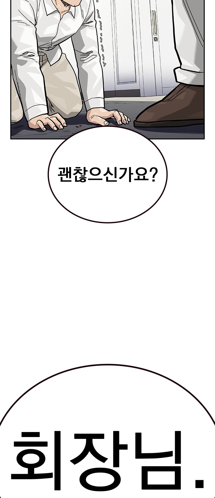 137 페이지