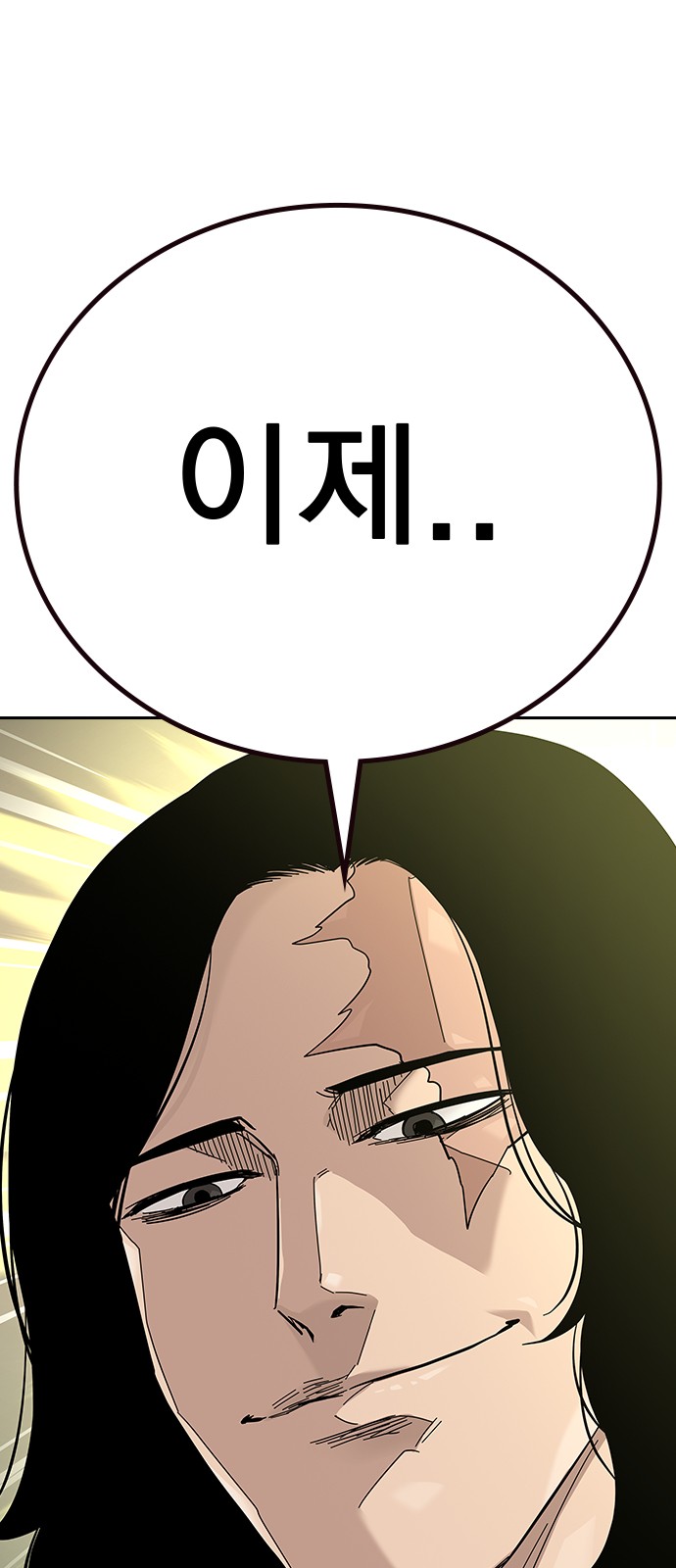 140 페이지