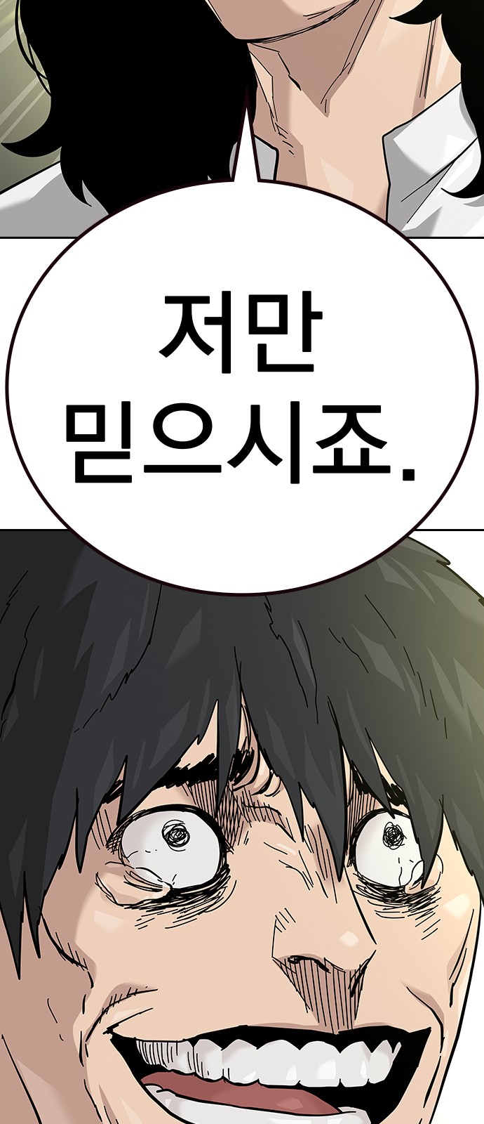141 페이지