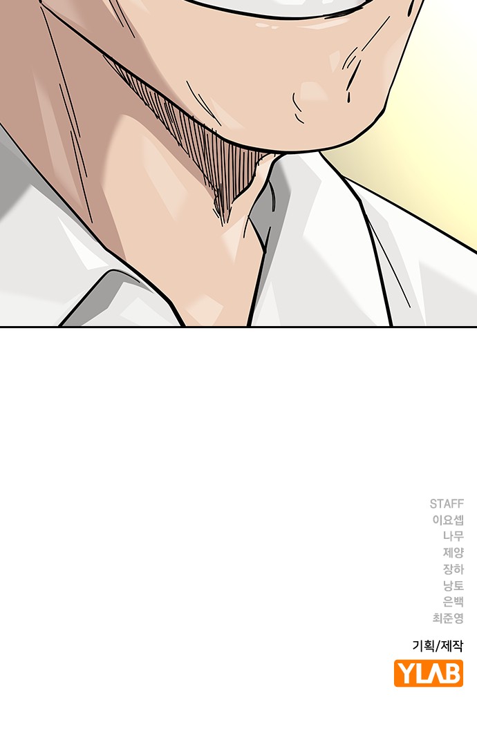 142 페이지