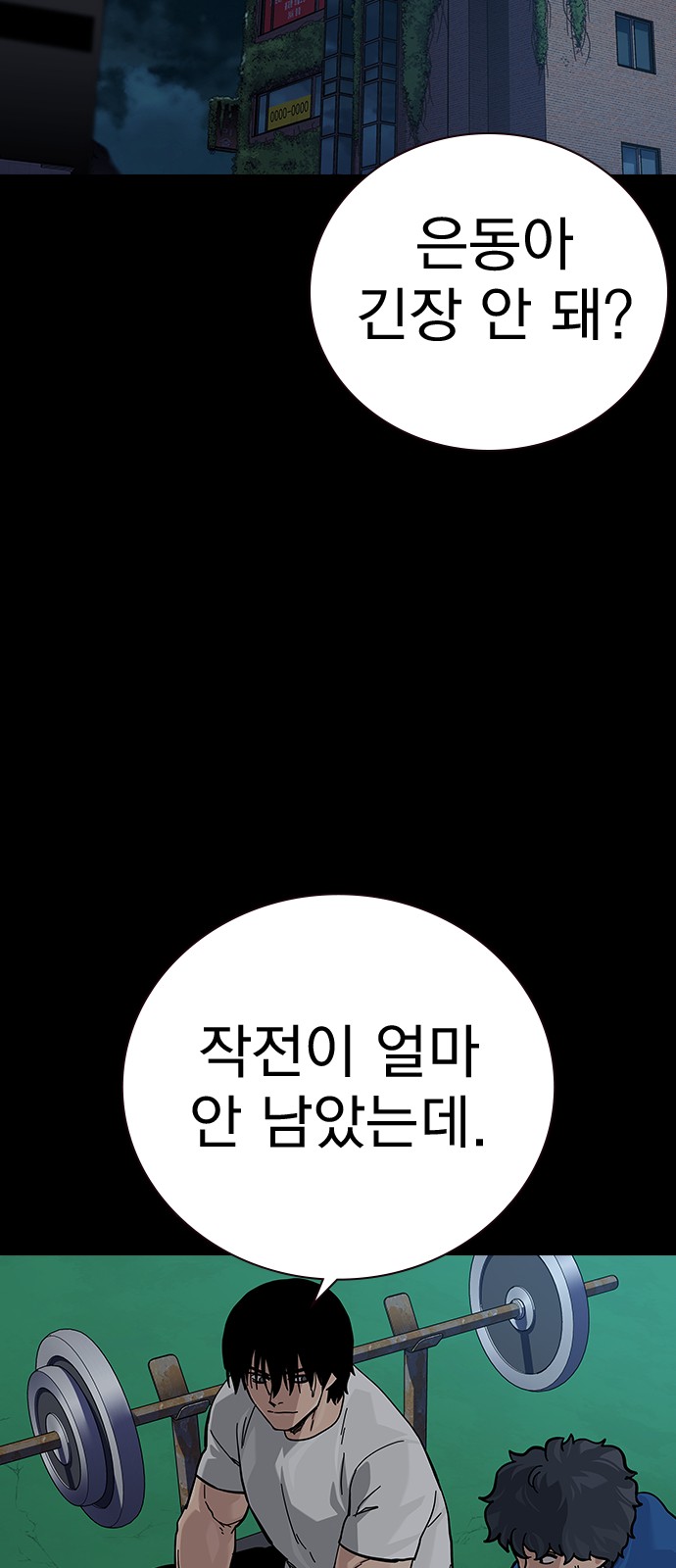 2 페이지