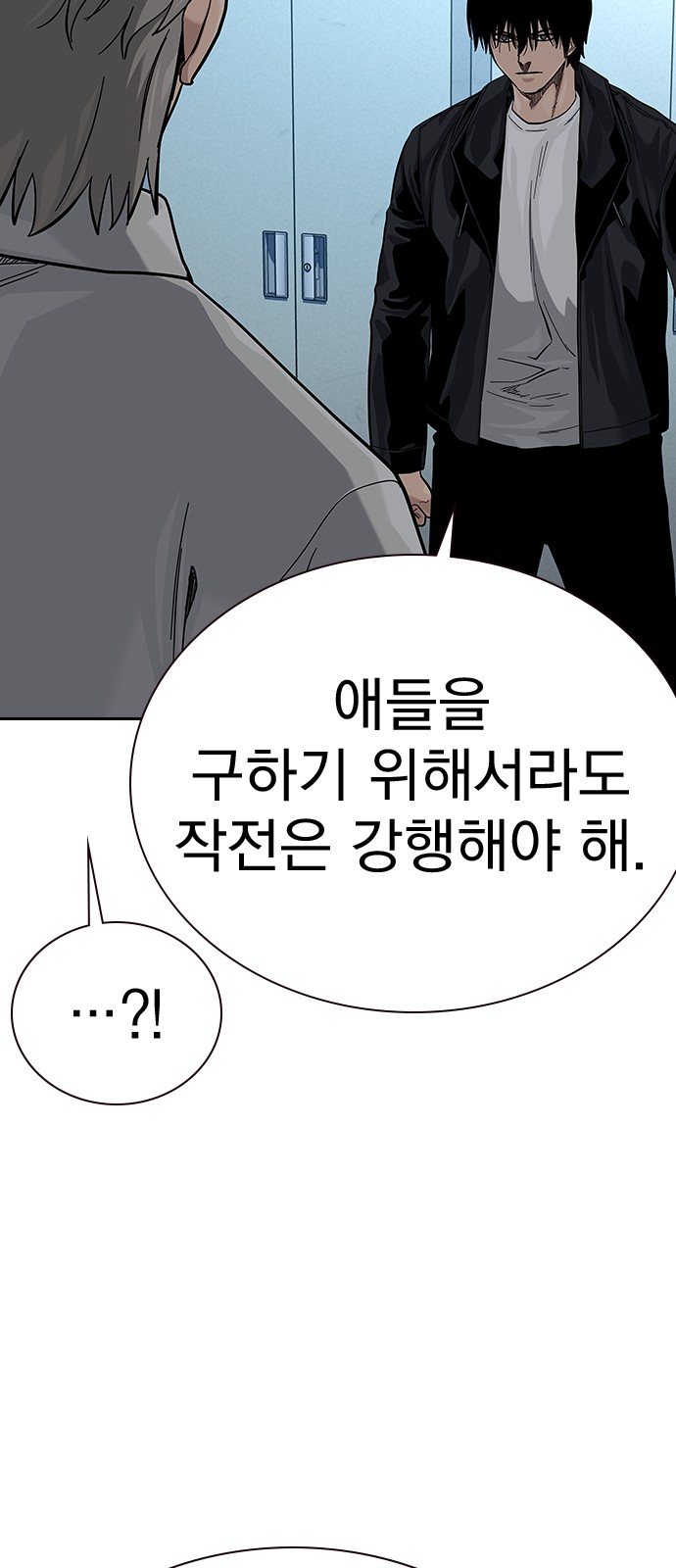 38 페이지