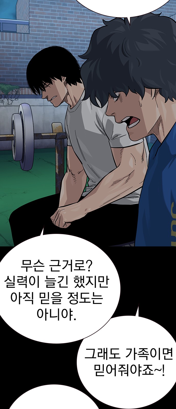 46 페이지