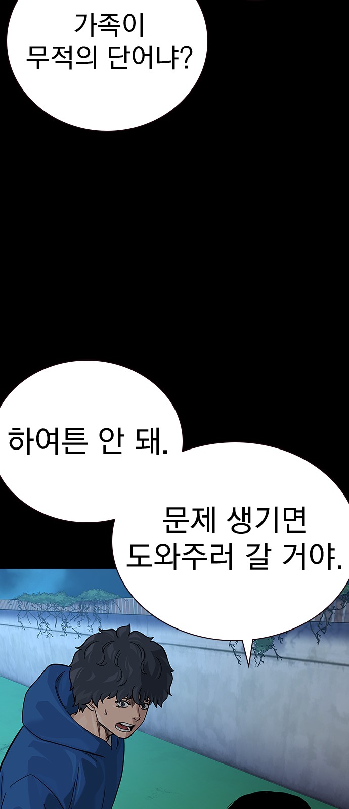 47 페이지