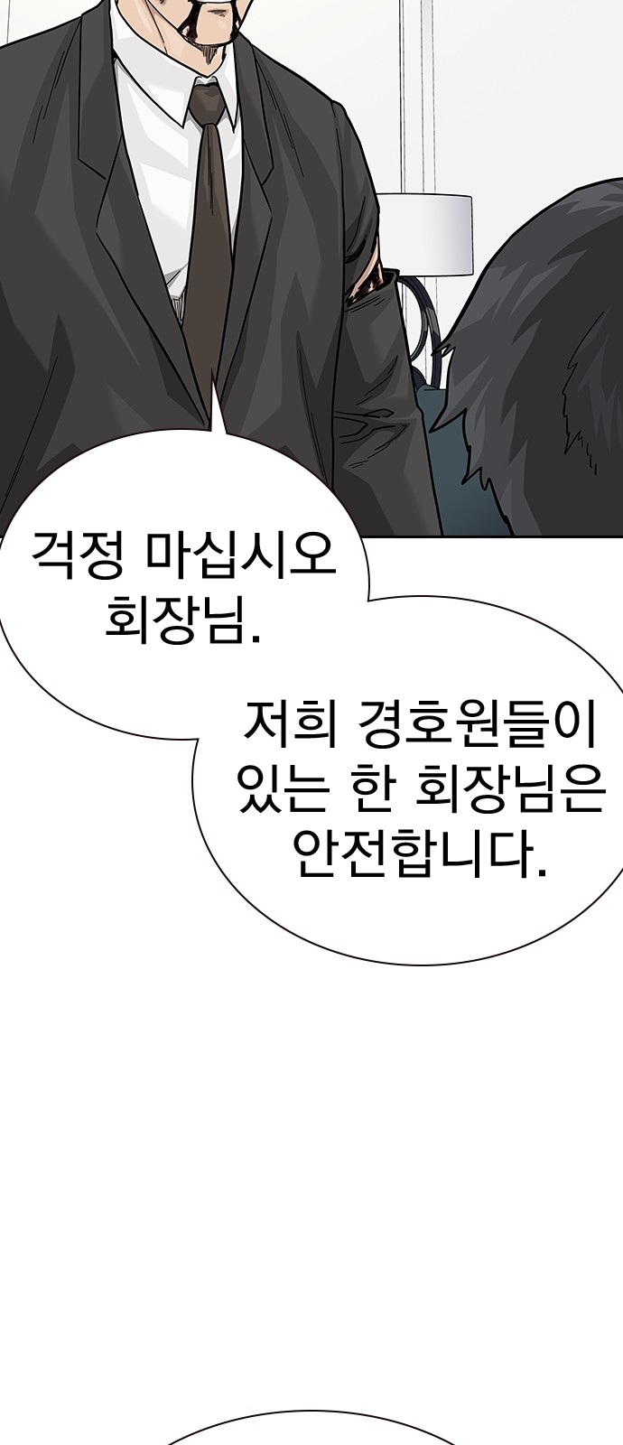 61 페이지