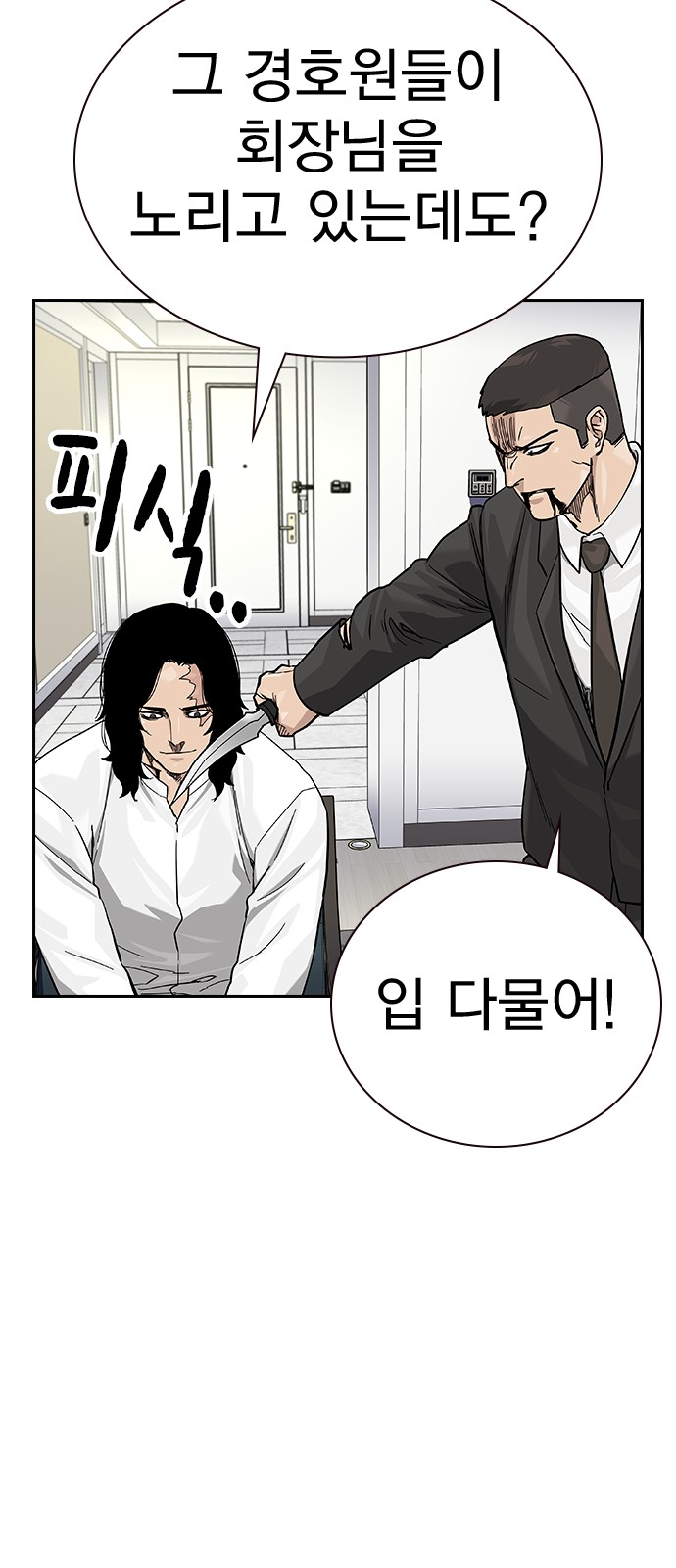 62 페이지