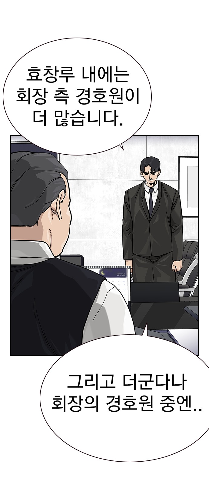 71 페이지