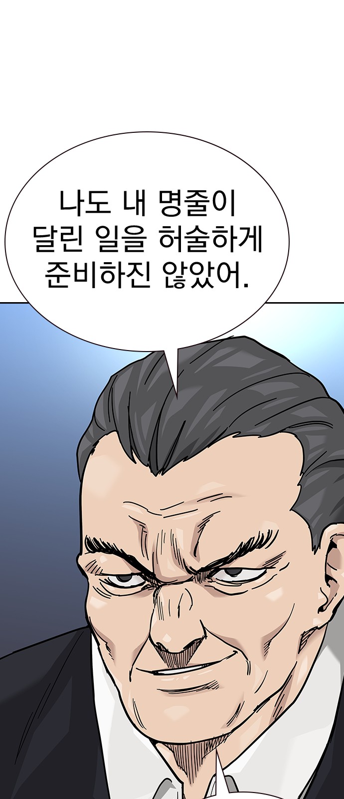 75 페이지
