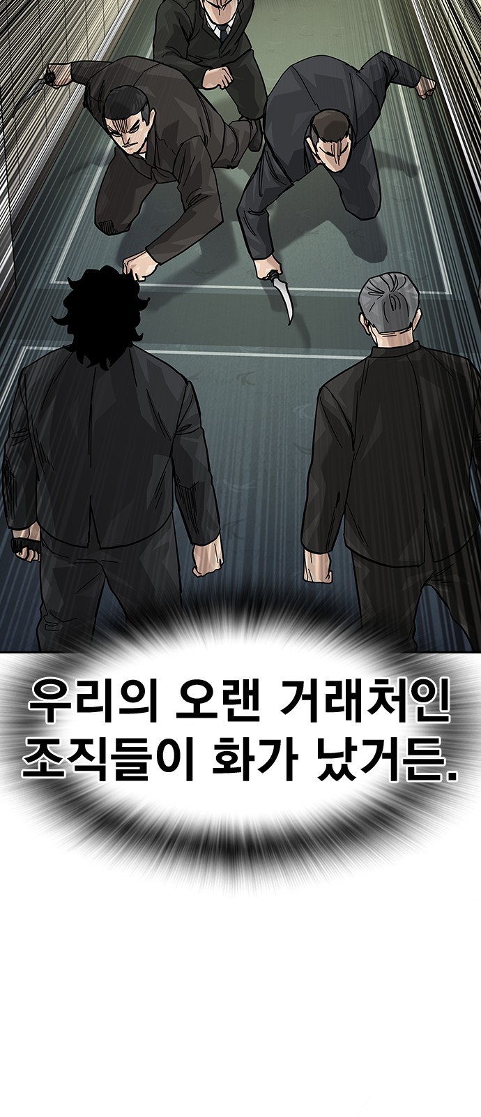 78 페이지