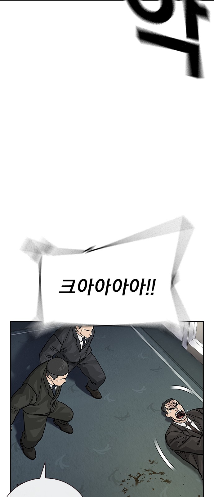 80 페이지
