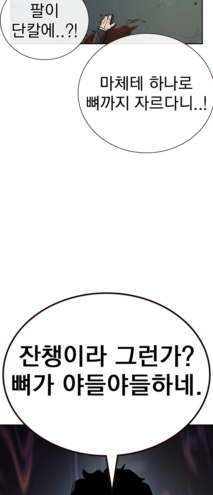81 페이지