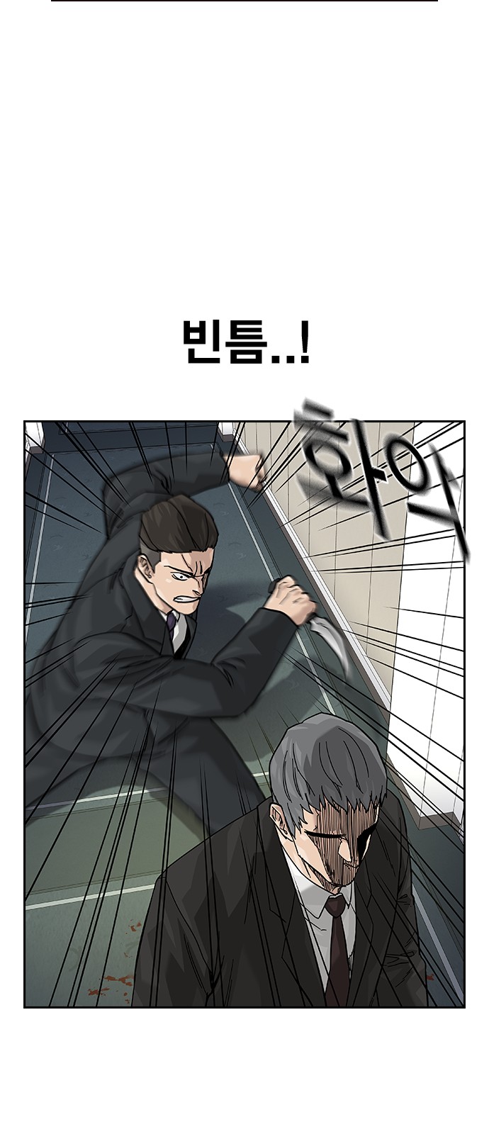 83 페이지