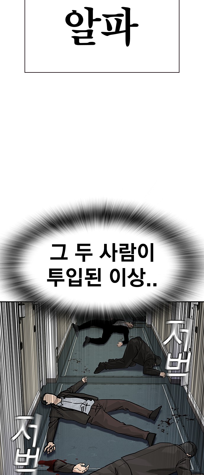 87 페이지