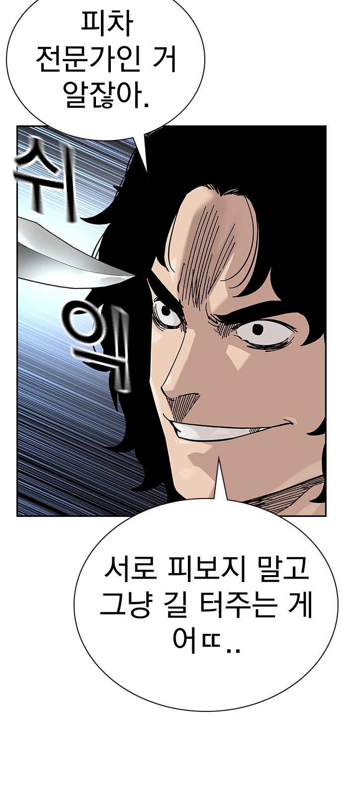 94 페이지