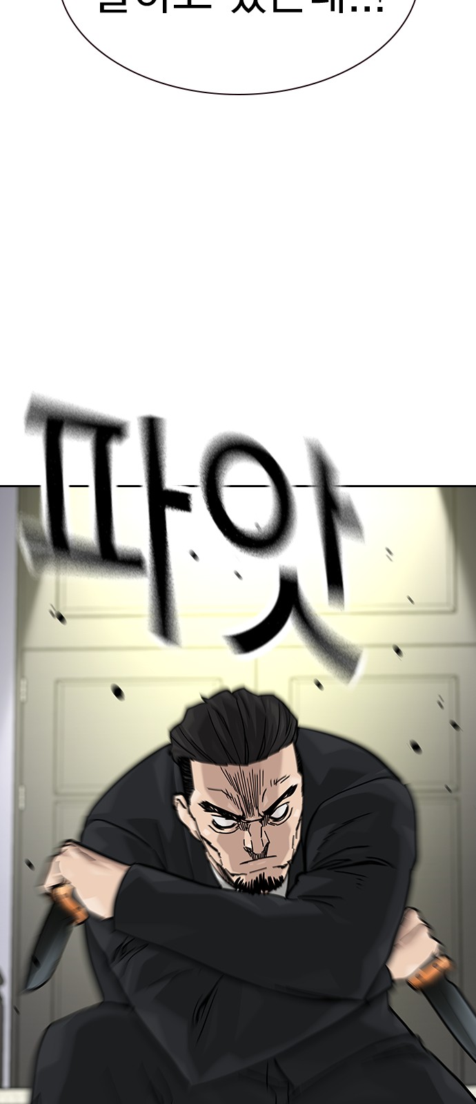 96 페이지