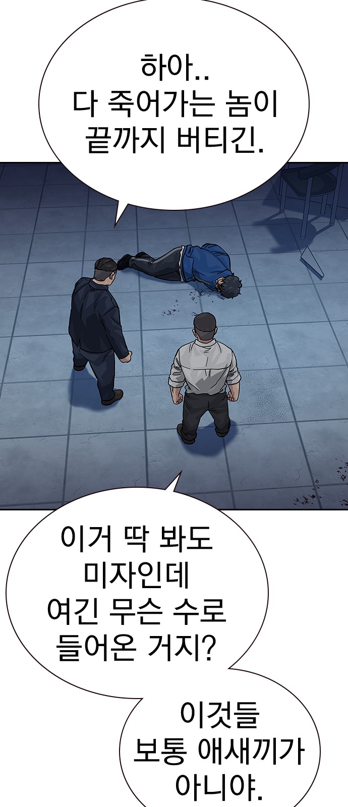 100 페이지