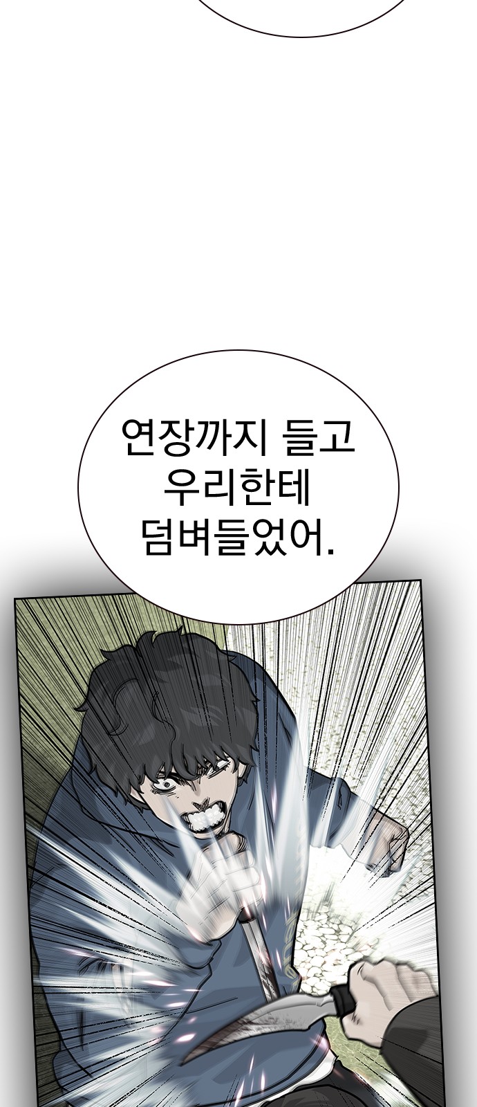 101 페이지