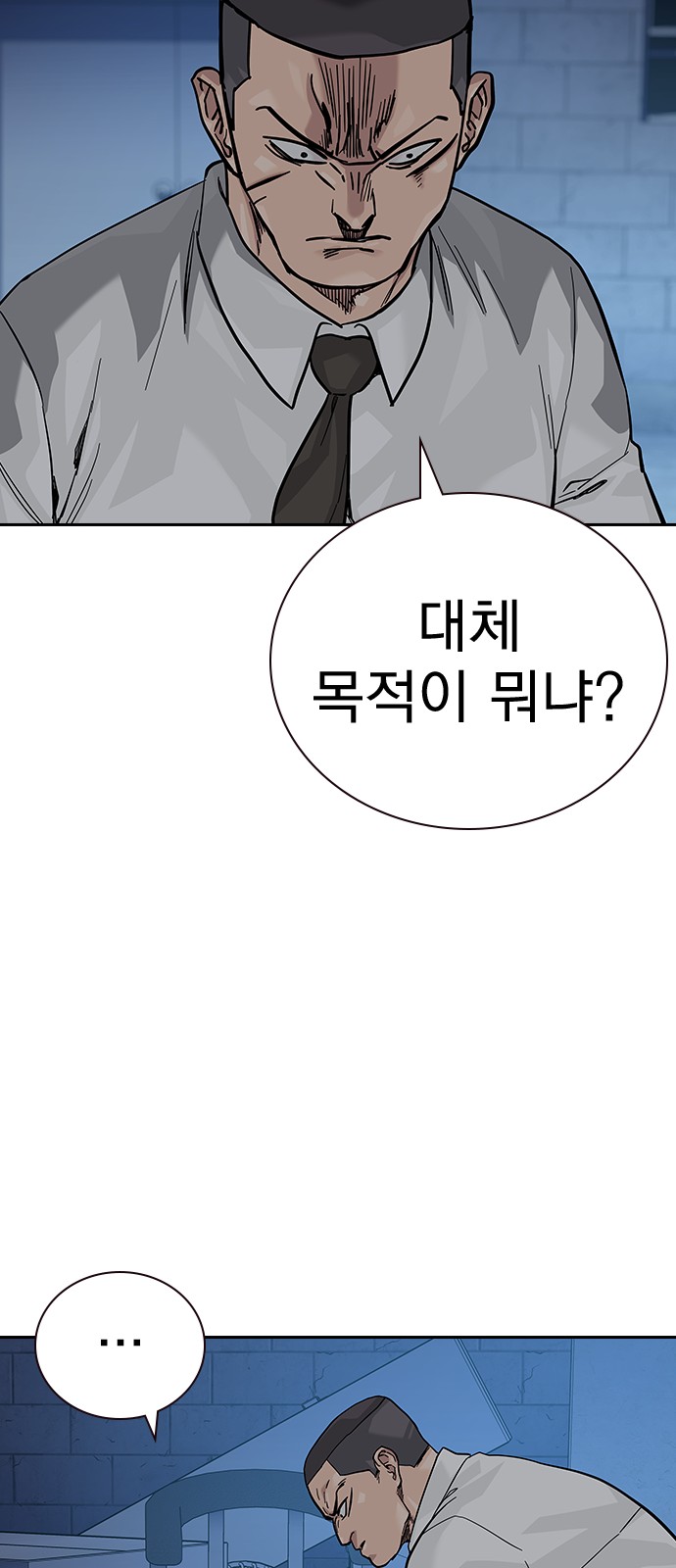 103 페이지