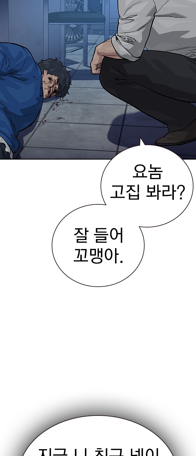 104 페이지