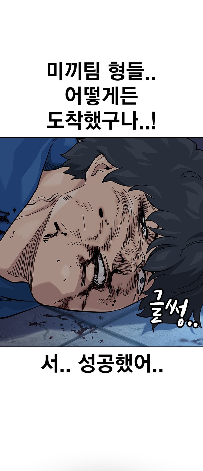 106 페이지
