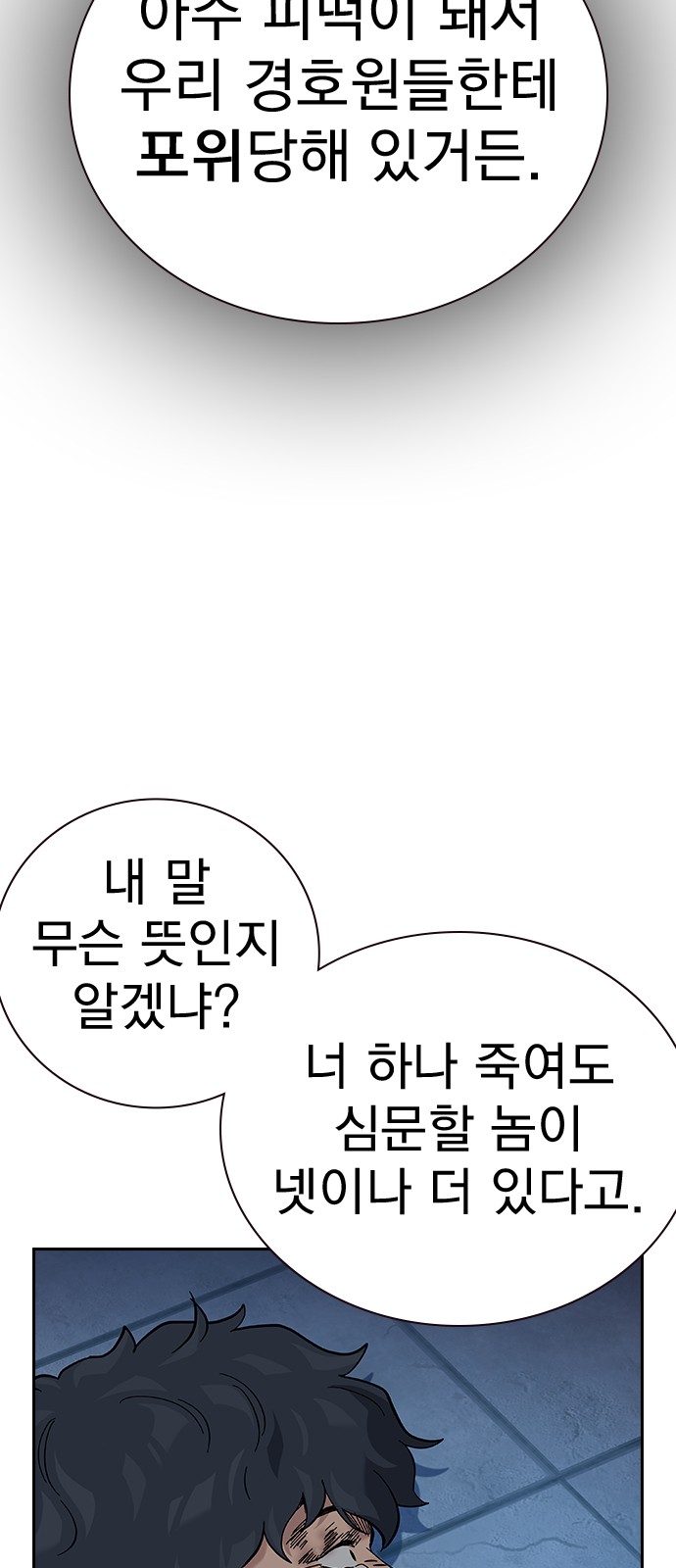 108 페이지
