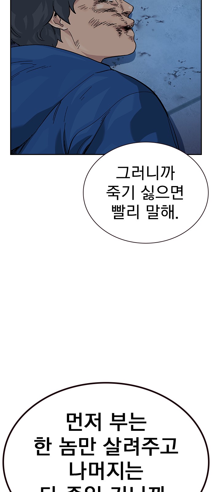 109 페이지