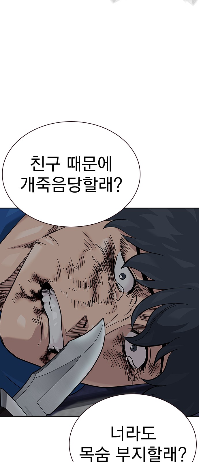 111 페이지