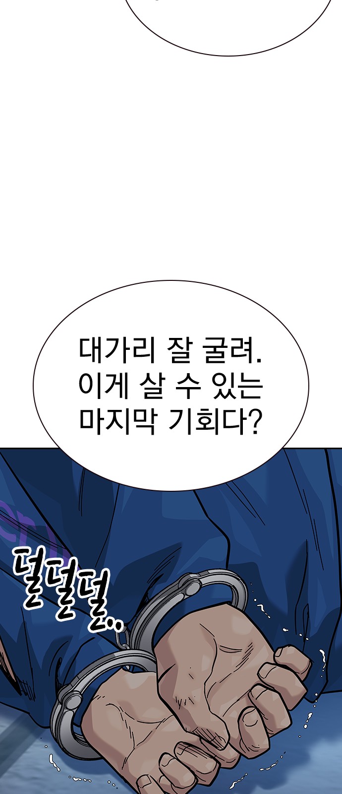 112 페이지