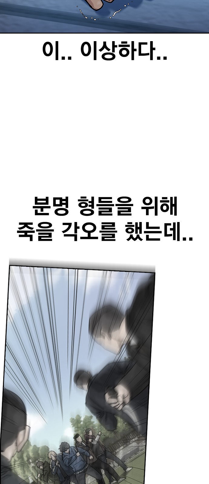 113 페이지