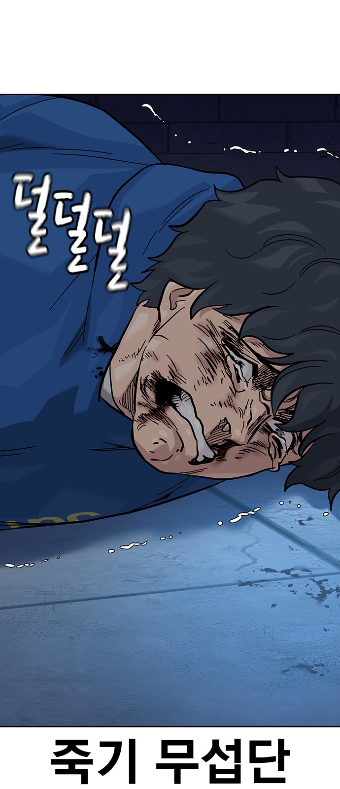 116 페이지