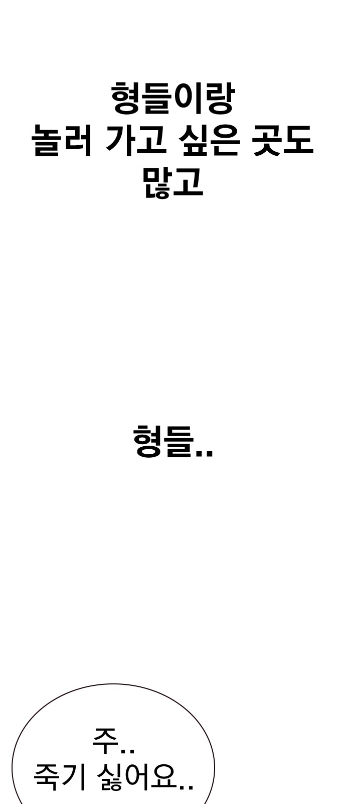 119 페이지