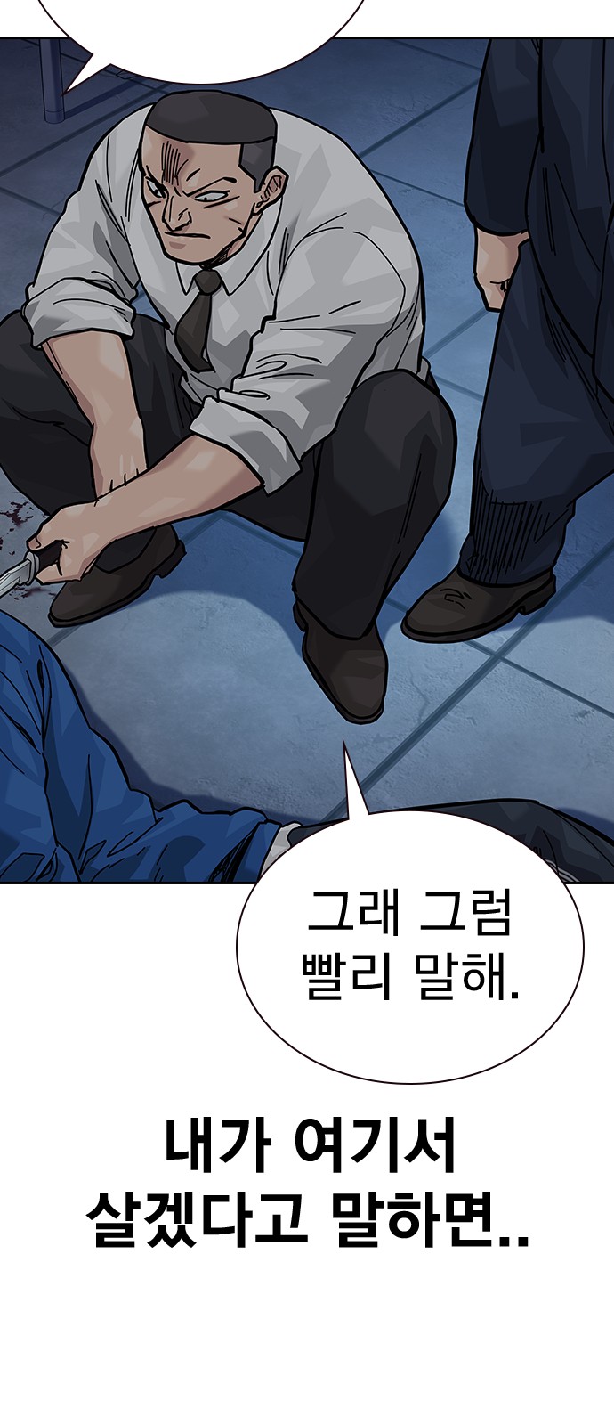 120 페이지
