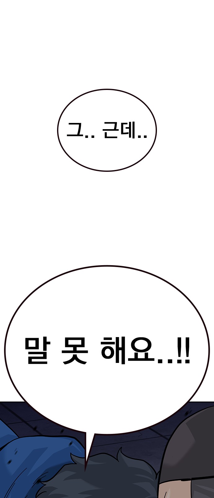 122 페이지